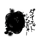 異形さんと新たなる概念（個別スタンプ：24）