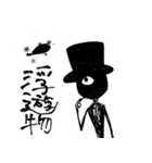 異形さんと新たなる概念（個別スタンプ：27）