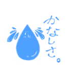 異形さんと新たなる概念（個別スタンプ：29）