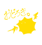 異形さんと新たなる概念（個別スタンプ：31）