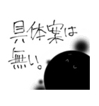 異形さんと新たなる概念（個別スタンプ：38）