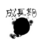 異形さんと新たなる概念（個別スタンプ：39）