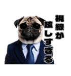 スーツ犬の決め台詞（個別スタンプ：2）