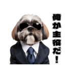 スーツ犬の決め台詞（個別スタンプ：4）