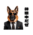 スーツ犬の決め台詞（個別スタンプ：6）