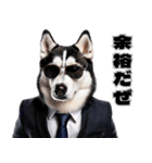 スーツ犬の決め台詞（個別スタンプ：7）