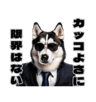 スーツ犬の決め台詞（個別スタンプ：22）