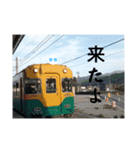 電車＆ぷに ぷにすた8（個別スタンプ：2）