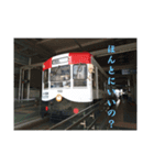 電車＆ぷに ぷにすた8（個別スタンプ：3）
