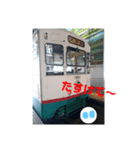 電車＆ぷに ぷにすた8（個別スタンプ：8）