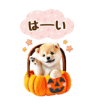 【BIG】まめしばハロウィン（個別スタンプ：9）