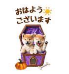 【BIG】まめしばハロウィン（個別スタンプ：18）