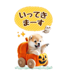 【BIG】まめしばハロウィン（個別スタンプ：25）