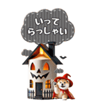 【BIG】まめしばハロウィン（個別スタンプ：26）