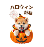 【BIG】まめしばハロウィン（個別スタンプ：33）