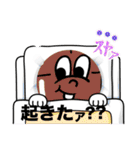 君と遊ぼう！しりとりを（個別スタンプ：5）