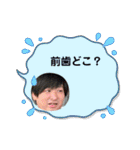 クセがすごいなかま（個別スタンプ：2）
