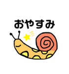 カタ君日常連絡（個別スタンプ：2）
