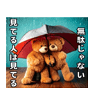 励まし熊の止まない雨はない（個別スタンプ：4）