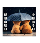 励まし熊の止まない雨はない（個別スタンプ：6）