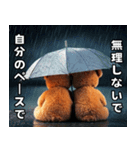 励まし熊の止まない雨はない（個別スタンプ：7）