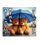 励まし熊の止まない雨はない（個別スタンプ：19）