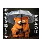 励まし熊の止まない雨はない（個別スタンプ：23）