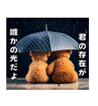 励まし熊の止まない雨はない（個別スタンプ：24）