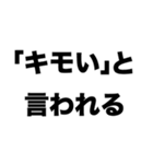 あっまたニヤニヤしちゃった（個別スタンプ：2）