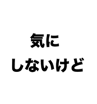 あっまたニヤニヤしちゃった（個別スタンプ：3）