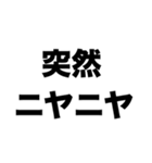 あっまたニヤニヤしちゃった（個別スタンプ：4）