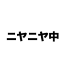 あっまたニヤニヤしちゃった（個別スタンプ：6）