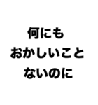 あっまたニヤニヤしちゃった（個別スタンプ：7）