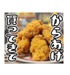 美味しいから揚げが食べたいな【飛び出す】（個別スタンプ：2）