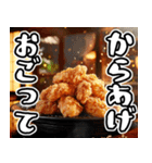 美味しいから揚げが食べたいな【飛び出す】（個別スタンプ：3）