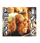 美味しいから揚げが食べたいな【飛び出す】（個別スタンプ：7）