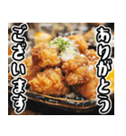美味しいから揚げが食べたいな【飛び出す】（個別スタンプ：8）