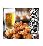 美味しいから揚げが食べたいな【飛び出す】（個別スタンプ：9）