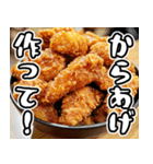 美味しいから揚げが食べたいな【飛び出す】（個別スタンプ：12）