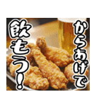 美味しいから揚げが食べたいな【飛び出す】（個別スタンプ：13）