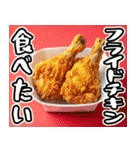 美味しいから揚げが食べたいな【飛び出す】（個別スタンプ：15）