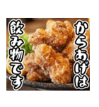 美味しいから揚げが食べたいな【飛び出す】（個別スタンプ：21）