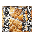 美味しいから揚げが食べたいな【飛び出す】（個別スタンプ：23）