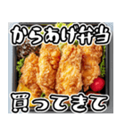 美味しいから揚げが食べたいな【飛び出す】（個別スタンプ：24）