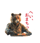 異世界AIダイニング『りょりょ亭』（個別スタンプ：12）