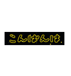 合わせて使う文字（個別スタンプ：3）