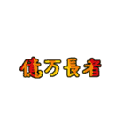 合わせて使う文字（個別スタンプ：19）