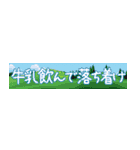 合わせて使う文字（個別スタンプ：31）