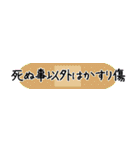 合わせて使う文字（個別スタンプ：32）