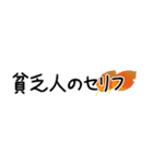 合わせて使う文字（個別スタンプ：35）